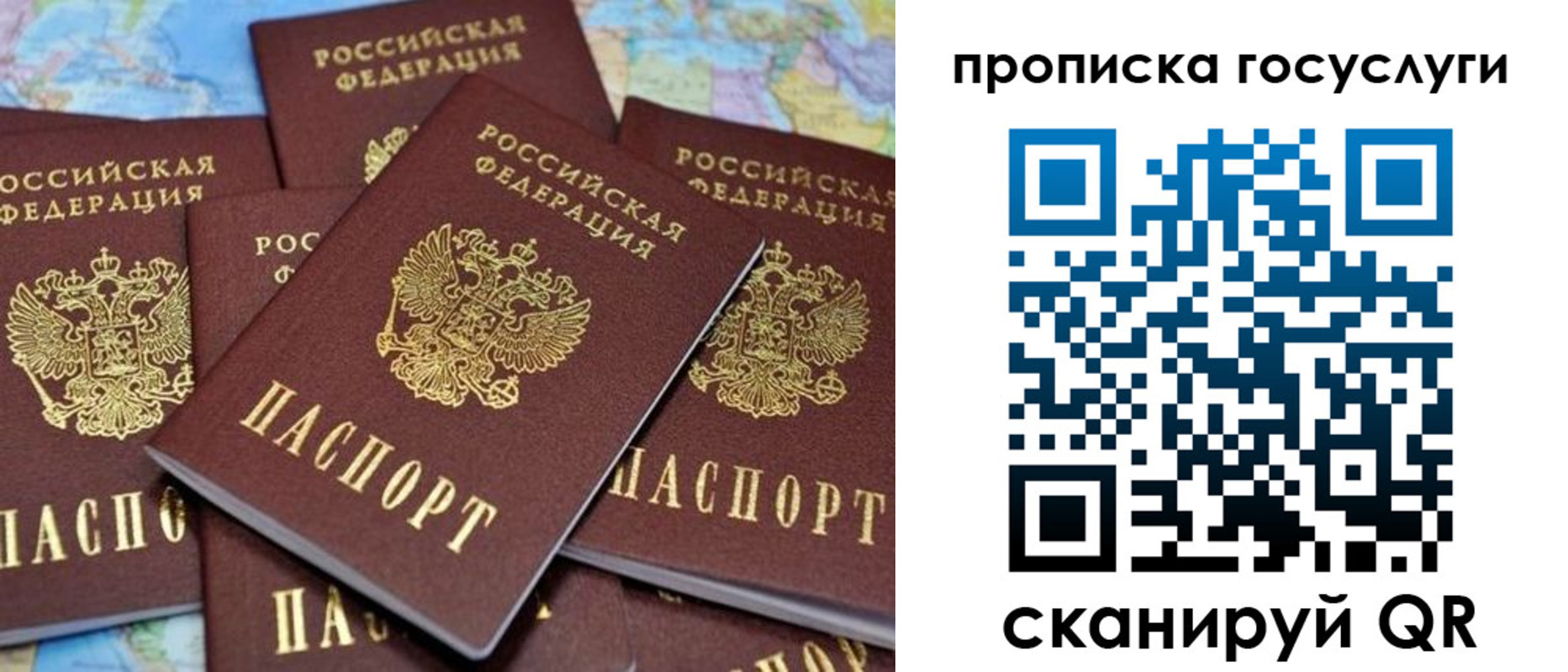 временная регистрация для всех в Калязине