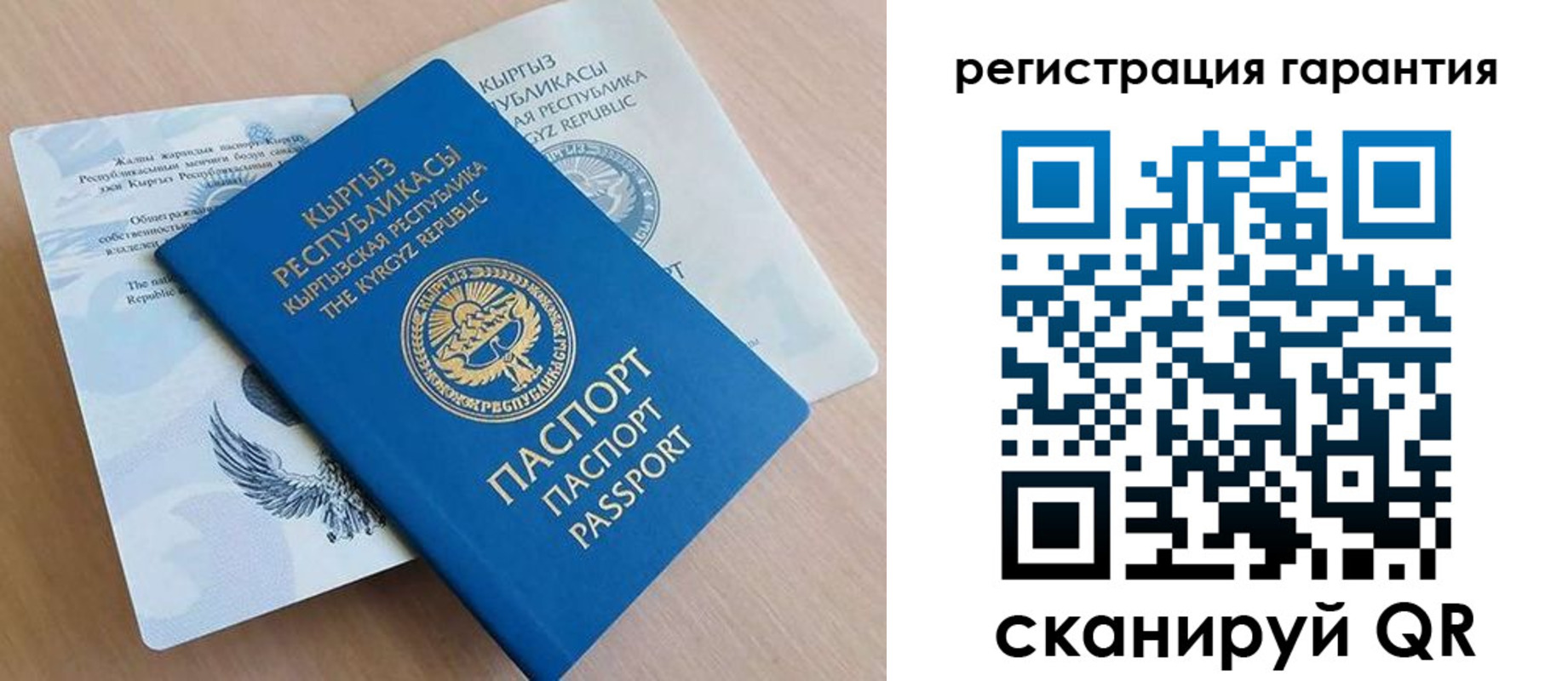 прописка иностранных граждан в Калязине
