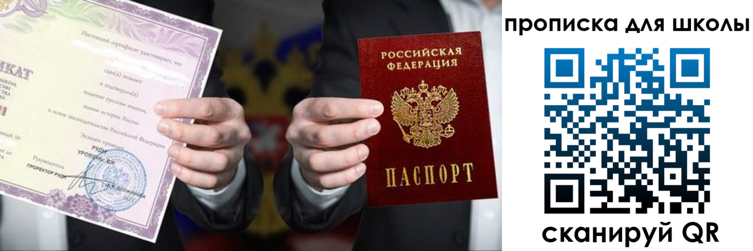 временная регистрация адрес в Калязине